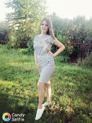 Карина